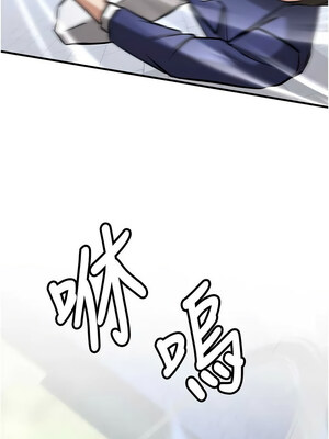 [Bbana & Nammu19 & 薄荷巧克力饭团] 抢女友速成班 1-80 END [Chinese]_1268_80_06