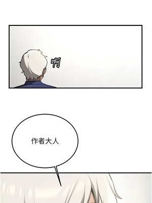 [Bbana & Nammu19 & 薄荷巧克力饭团] 抢女友速成班 1-80 END [Chinese]_1279_80_17