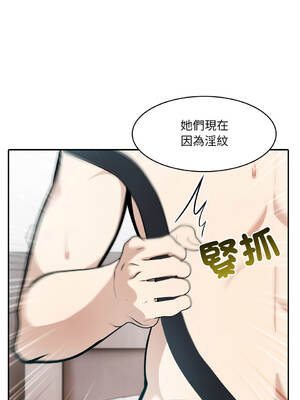 異世界騎士團長 24-25話 [無修正]_24_08_biis