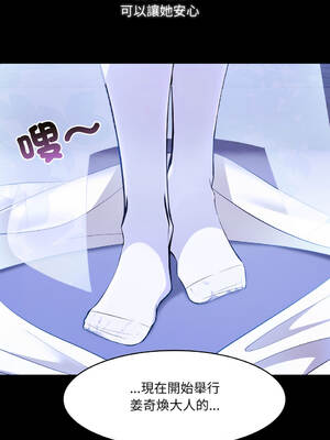 異世界騎士團長 24-25話 [無修正]_24_17_uwij