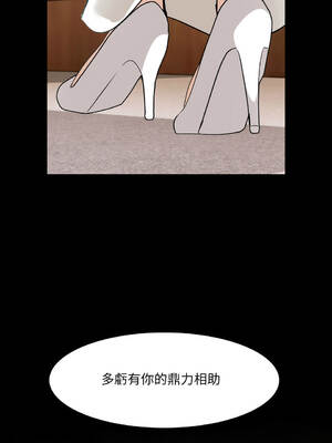 異世界騎士團長 24-25話 [無修正]_25_03_rtwv