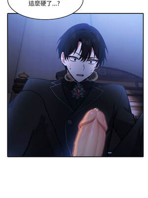 異世界騎士團長 24-25話 [無修正]_25_13_duka