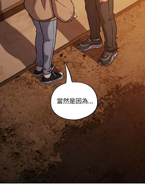 傻傻病毒 25-26話 [無修正]_25_01_tcsh