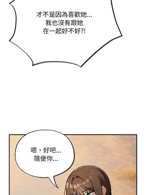 傻傻病毒 25-26話 [無修正]_25_02_qgot