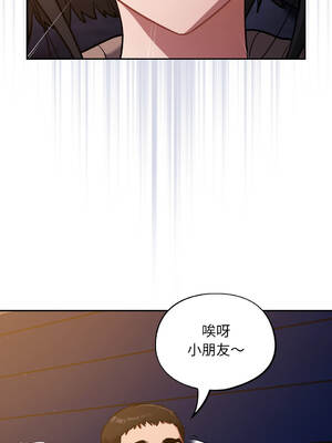 傻傻病毒 25-26話 [無修正]_25_06_txda