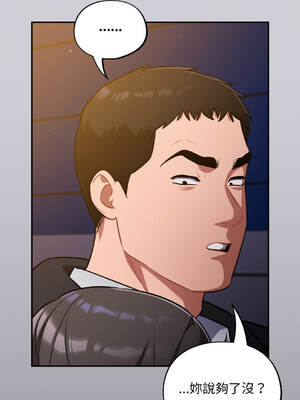 傻傻病毒 25-26話 [無修正]_25_08_hexc