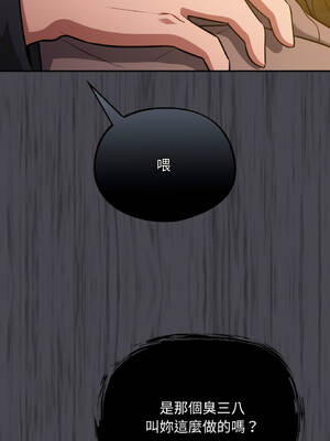 傻傻病毒 25-26話 [無修正]_25_09_qrrb