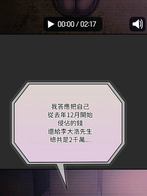 傻傻病毒 25-26話 [無修正]_25_11_brns