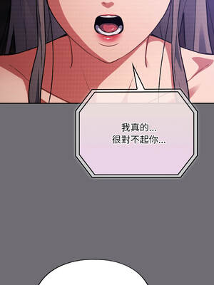 傻傻病毒 25-26話 [無修正]_25_12_lbon