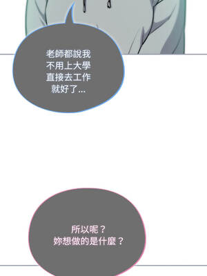 傻傻病毒 25-26話 [無修正]_26_03_ypyk