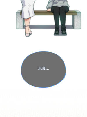 傻傻病毒 25-26話 [無修正]_26_04_jqef