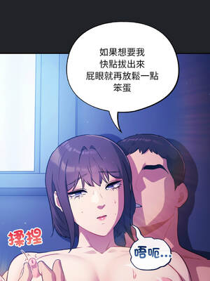 傻傻病毒 25-26話 [無修正]_26_15_exue