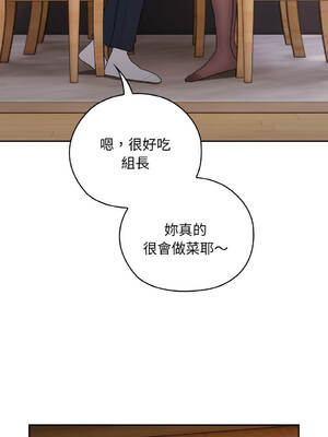 在大企業當廢柴 32-33話 [無修正]_32_05_rwov