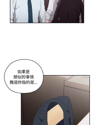 在大企業當廢柴 32-33話 [無修正]_32_06_sgtv