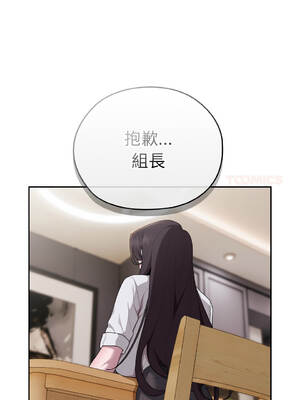 在大企業當廢柴 32-33話 [無修正]_32_08_nhiq