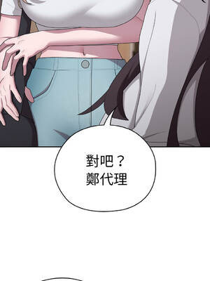 在大企業當廢柴 32-33話 [無修正]_33_02_hlkf