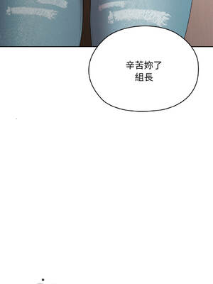 在大企業當廢柴 32-33話 [無修正]_33_04_fysa