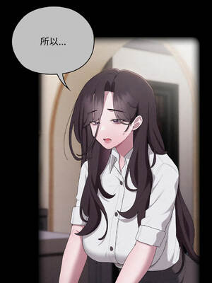 在大企業當廢柴 32-33話 [無修正]_33_06_pltp