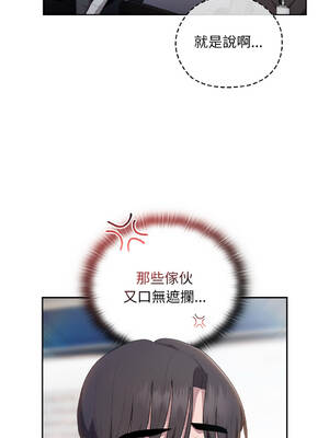 在大企業當廢柴 32-33話 [無修正]_33_08_bjhr