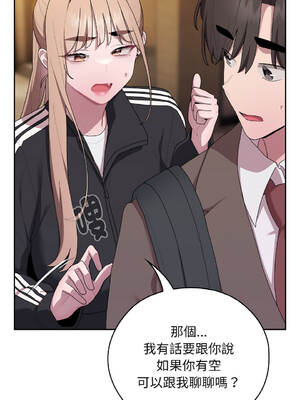 在大企業當廢柴 32-33話 [無修正]_33_13_borl