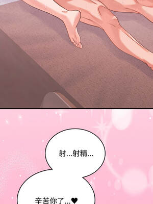 少爺的替身 18-19話 [無修正]_18_08_jbuo