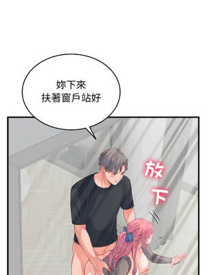 少爺的替身 18-19話 [無修正]_18_12_bgjp
