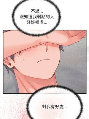 少爺的替身 18-19話 [無修正]_19_07_hxcx