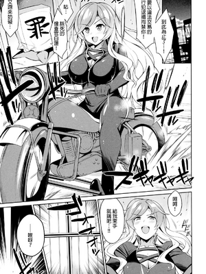 [ドウガネブイブイ (あぶりだしざくろ)]聖白蓮_0145