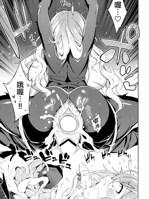 [ドウガネブイブイ (あぶりだしざくろ)]聖白蓮_0155