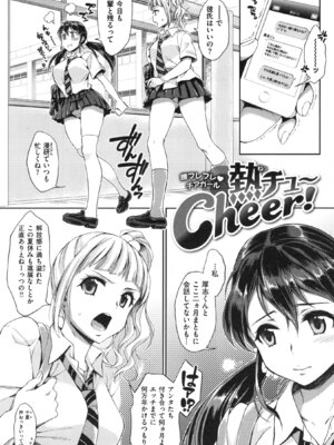 [軽部ぐり]ツユだくおとめ_000087