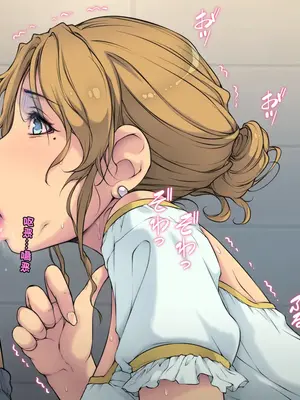 [もんもんプロブレム (横十輔)]パチンコで買春セール! 1~2[中国翻訳][粗碼]_100