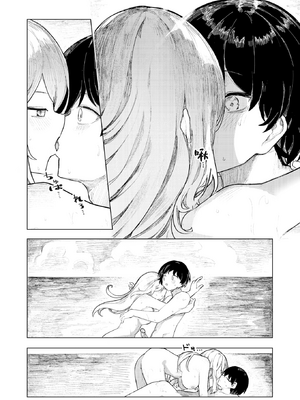 [Microa] 楽園島のふたり 伊甸园中的二人 (WEEKLY快楽天 2025 No.29) [吗喽汉化组] [無修正]_018