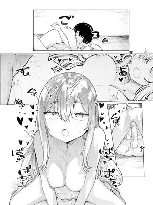 [Microa] 楽園島のふたり 伊甸园中的二人 (WEEKLY快楽天 2025 No.29) [吗喽汉化组] [無修正]_022