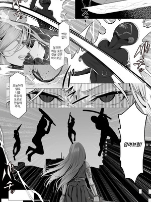 [聖華快楽書店 (QR)] 魔法少女セイントリリィ邪欲 [DL版]_04