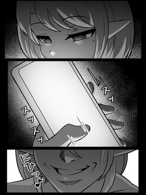 [Hashira十四] 男の娘絵師が自らエロ漫画の素材になる事2 [DL版]_04