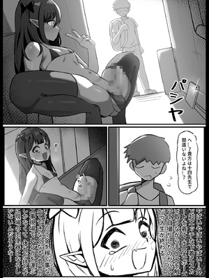 [Hashira十四] 男の娘絵師が自らエロ漫画の素材になる事2 [DL版]_10