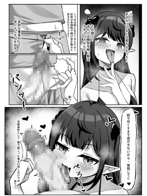 [Hashira十四] 男の娘絵師が自らエロ漫画の素材になる事2 [DL版]_11
