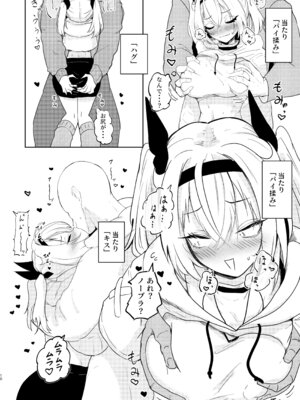 [I'll be BEAR] 彼氏持ちのレイヤーとHなことするコミケ_10