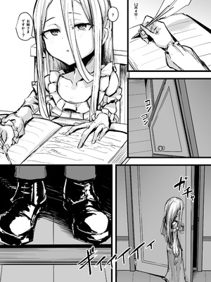 [P] ハートレス 1：糧の話 [無修正]_35