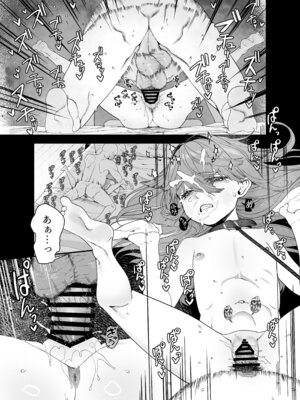 [おじタマ] どれいがペットにそだつまで_18