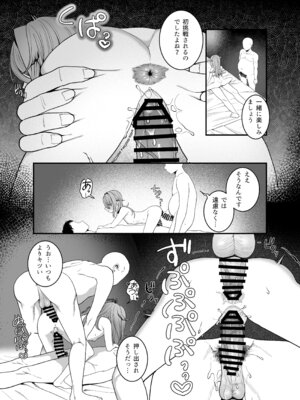 [おじタマ] どれいがペットにそだつまで_43