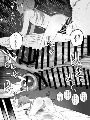 [おじタマ] どれいがペットにそだつまで_46