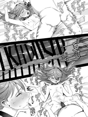 [おじタマ] どれいがペットにそだつまで_54