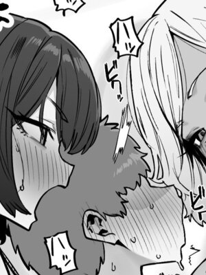 [ほたてちゃん] 2025年Fanbox短編集_013