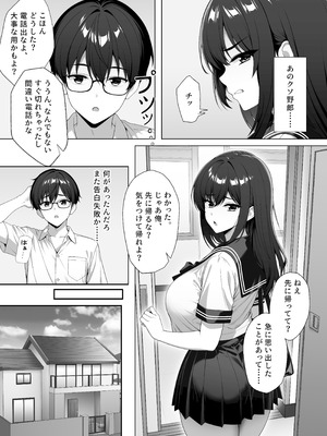 [シベリア鋼板] 清純巨乳幼馴染が種付けプレスで完堕ちしていく (オリジナル)_04
