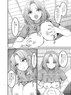 [幻想影燈籠 (amidara)] 勃起していると朝おま〇こしてくれる寺があるらしい_09