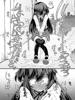 [成宮 (鳴海也)] おトイレ妨害され続けたら委員長だってお漏らししちゃうのか確かめない？ (艦隊これくしょん -艦これ-) [DL版]_20