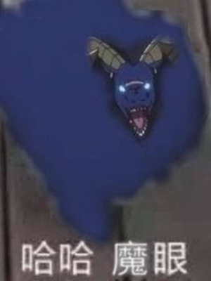 (Hyouuma)人格排泄 [chinese][屁眼派對]_09