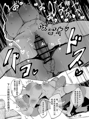 [メメリスチャンネル (ぺた)] 聖女がヤリ部屋に堕ちるまで｜直到圣女堕入性爱房 [中国翻訳]_26