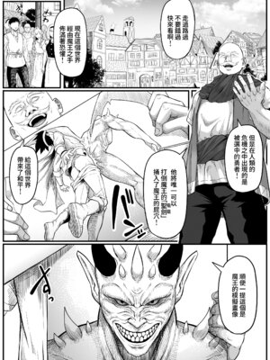 [黒ごま製造工場 (ごまゴリラ)] 異世界アナル物語〜エルフ編〜 [Amerins漢化]_10